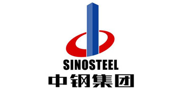 中鋼集團(tuán)
